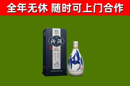 常州回收汾酒